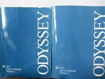 HONDA ODYSSEY 2011 Service Manual Vol.1-2 英語版　北米仕様_画像1