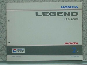  Honda LEGEND KA9-100 parts list 2 version 