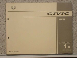  Honda CIVIC ED1-100 список запасных частей 1 версия 