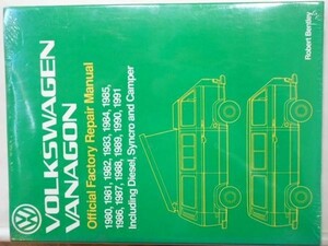 VW VANAGON '1980-1991 Official Factory Repair Manual