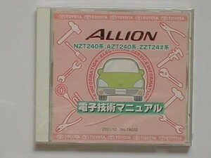 トヨタ ALLION NZT240,AZT240,ZZT24#系