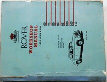 ROVER 1950 ONWARDS 60.75.80.90.95.100.105 Workshop Manual_画像1