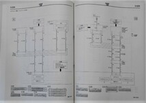 GALANT FORTIS 追補版　電気配線図集。_画像3