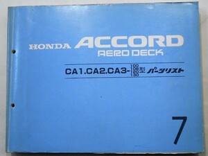  Honda ACCORD AERO DECK CA1,CA2,CA3/100,106,120,130 7 версия 