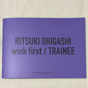 to HEROes 〜TOBE 1st Super Live〜 大東立樹 wink first/TRAINEE ブックレット
