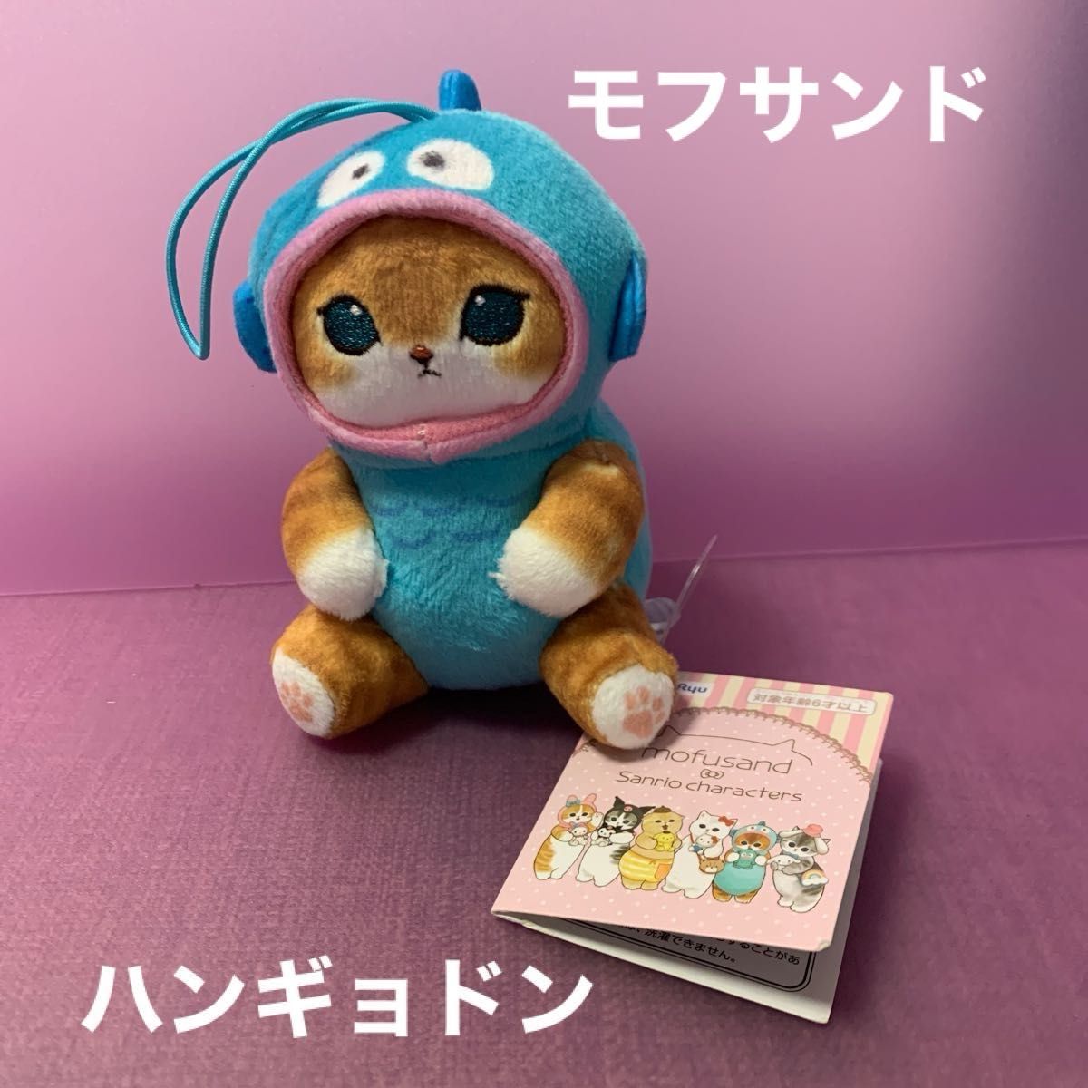 Moflin モフリン シルバー (保証書に添付の納品書も個人情報 Moflin モフリン シルバー (保証書に添付の納品書も個人情報