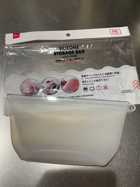 シリコン保存袋 680ml ダイソー