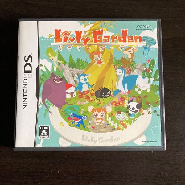 リヴリーガーデン DS