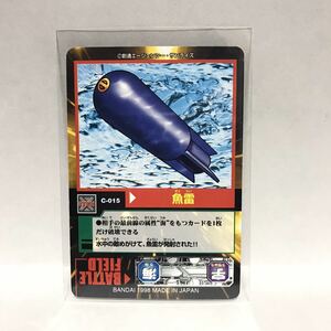 カードダスEX SDガンダムカードゲーム モビルパワーズ C-015 魚雷