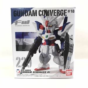 GUNDUM CONVERGE (ガンダム コンバージ ) #18 229 ガンダムジェミナス01