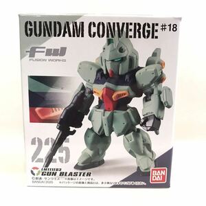 GUNDUM CONVERGE (ガンダム コンバージ ) #18 225 ガンブラスター