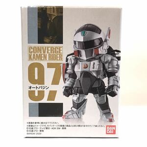 CONVERGE KAMEN RIDER(コンバージ 仮面ライダー) 17 97 オートバジン