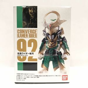 CONVERGE KAMEN RIDER(コンバージ 仮面ライダー) 16 92 仮面ライダー斬月 カチドキアームズ