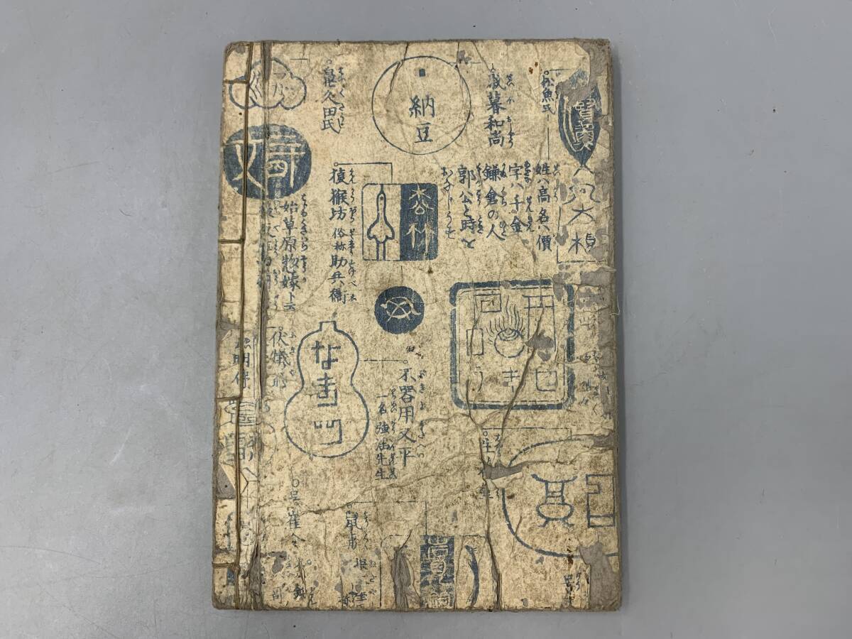 Yahoo!オークション -「春画・浮世絵」(本、雑誌) の落札相場 Yahoo!オークション -「春画・浮世絵」(本、雑誌) の落札相場