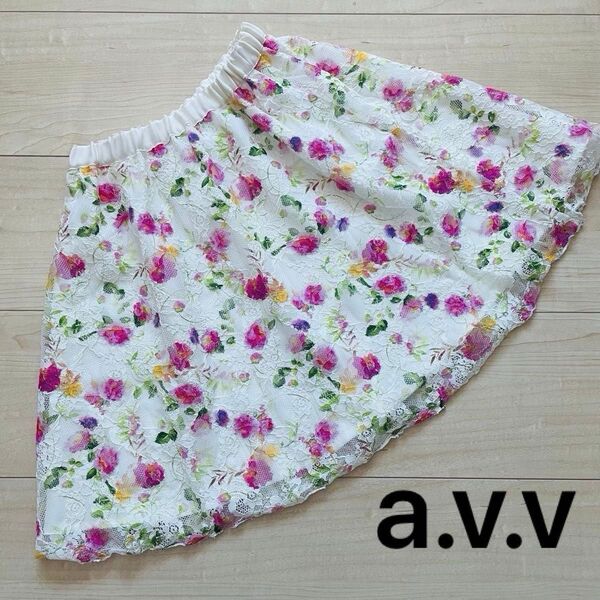 a.v.v 花柄のスカート 110サイズ 春夏用