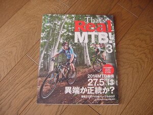 That's Real MTB!　３　エイ出版