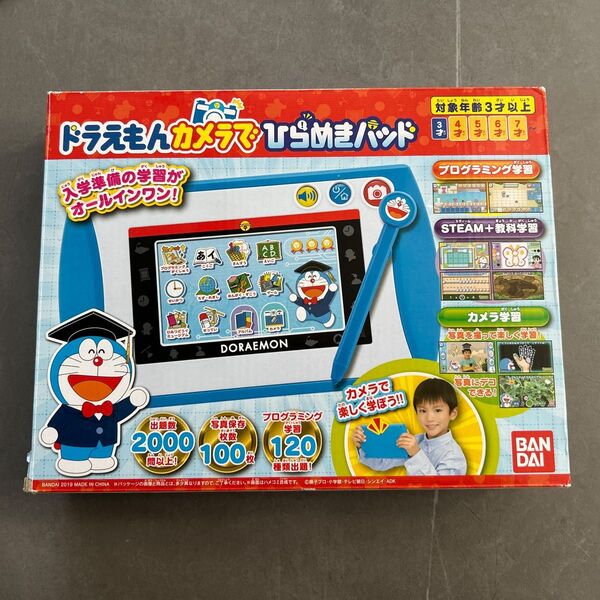 ドラえもん カメラでひらめきパッド タッチペン