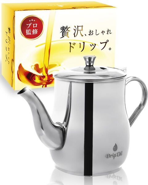 オイルポット メッシュフィルター付き 650ml【おしゃれドリップ】取扱説明書付き DripOil ステンレス 油ポット 油漉し器