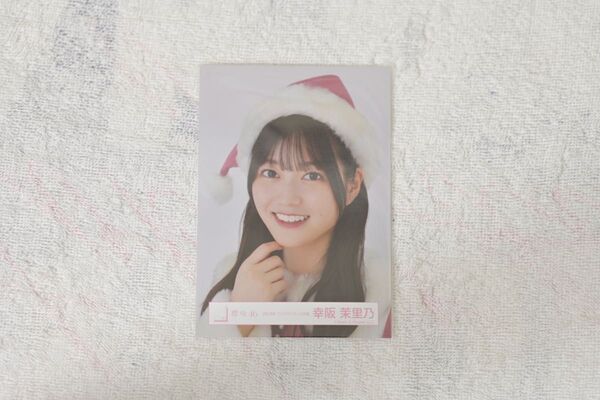 櫻坂46 幸阪茉里乃 クリスマス衣装