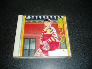 CD「韓国ソング 全曲集/井手せつ子 青江三奈 殿さまキングス 閔海景他」88年盤