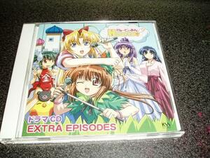 CD「がぁーでぃあんＨｅａｒｔｓ/EXTRA EPISODES」櫻井孝宏