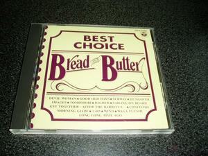CD「ブレッド&バター(BREAD & BUTTER)/BEST CHOICE」ベスト盤