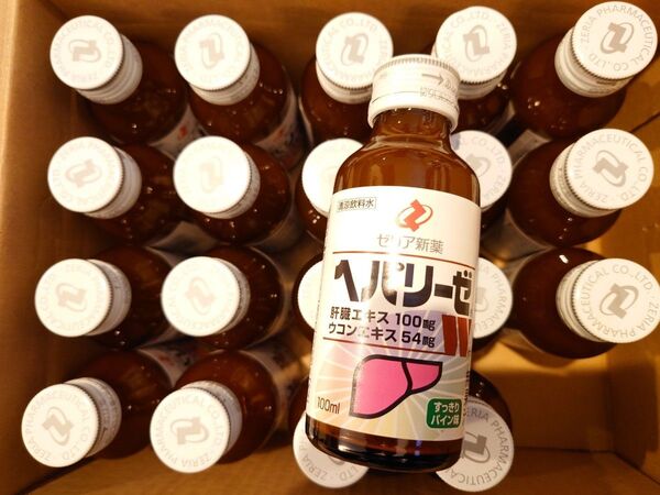 ゼリア新薬工業 20本 ヘパリーゼW 100ml セット ウコン
