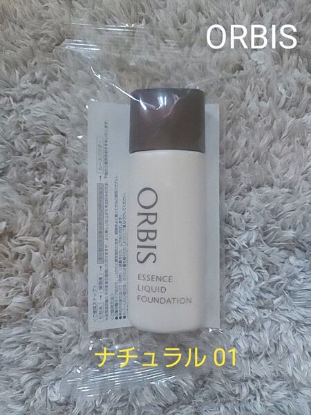 新品未開封【ORBIS オルビス】エッセンスリキッドファンデーション ナチュラル 01
