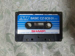 ◆送料安い ジャンク◆シャープ◆X1 BASIC CZ-8CB 01 V1.0　カセットテープ◆SHARP◆即決◆