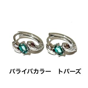 天然石 パワーストーン ピアス