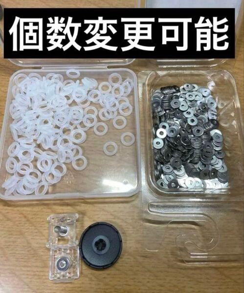 レバーレス メカニカルキーボード 静音化リング(Oリング)M2ワッシャー各20個