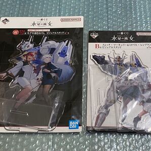 水星の魔女 一番くじ ラストワン賞 B賞 未開封 新品