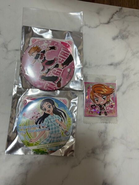 ふたりはプリキュア 缶バッジ キュアブラック トゥインクル缶バッジ プリキュアプリティストア ウエハース シール ステッカー