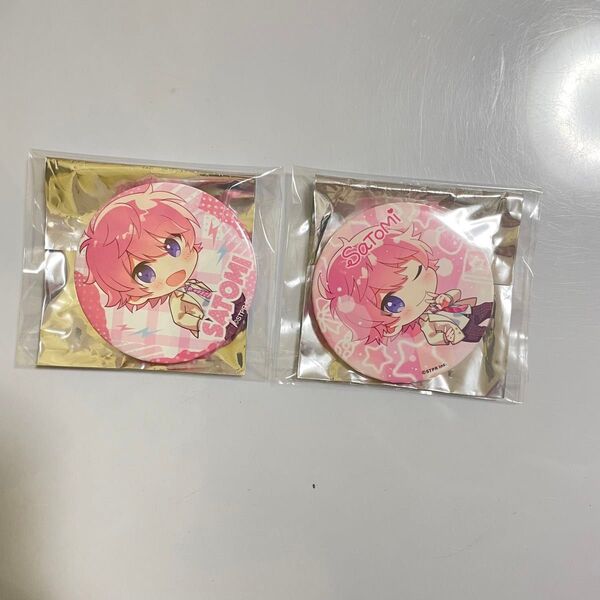 さとみくん 缶バッジ 2個セット