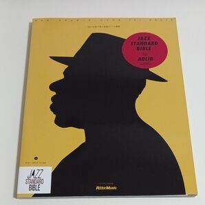 JAZZ STANDARD BIBLE for ADLIB