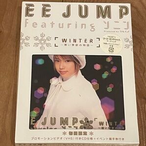EE JUMP featuring ソニンWINTER