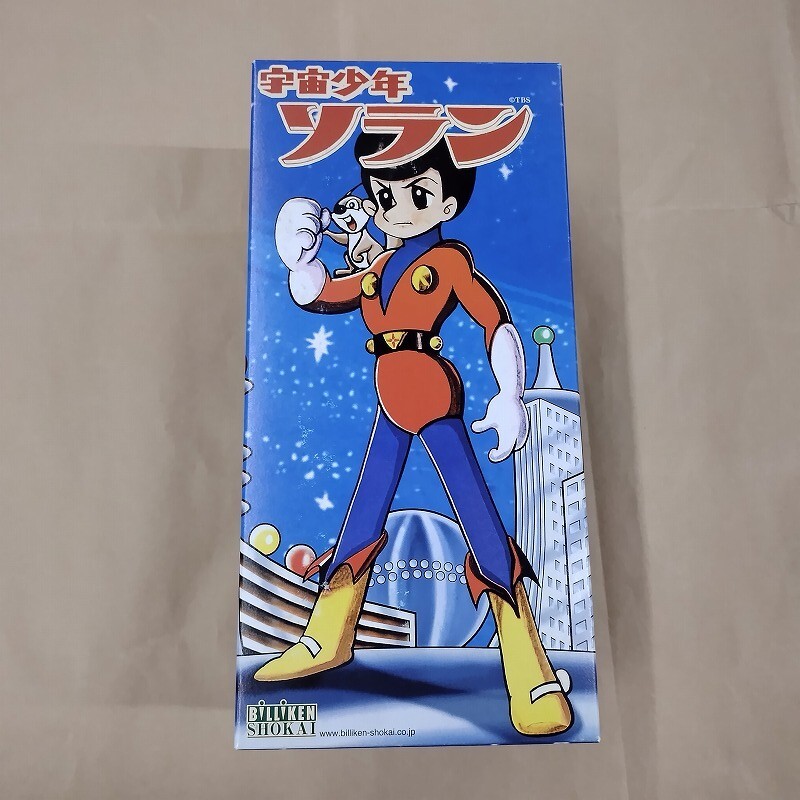 Yahoo!オークション -「宇宙少年ソラン チャッピー」の落札相場 Yahoo!オークション -「宇宙少年ソラン チャッピー」の落札相場