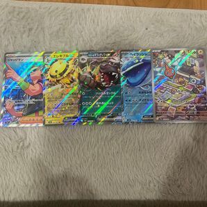熱風アリーナ セット