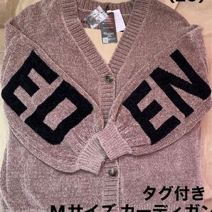 【新品未使用品】アベイル 春秋カーディガン ゆったりルーズタイプ Mサイズ 濃薄橙 保湿 日焼け防止