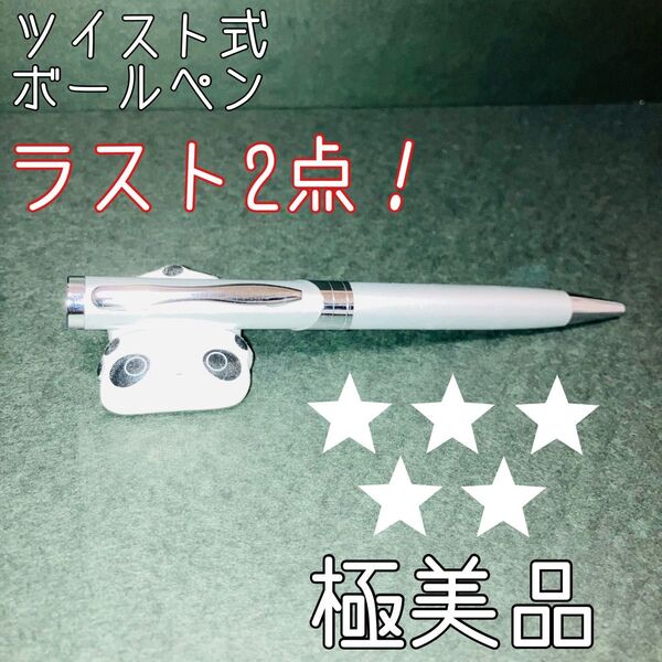 早い者勝ち セット売り可 ボールペン ツイスト式 クリップ可動式 高級ボールペン セール中 文房具 シーサー 新学期 ギフト