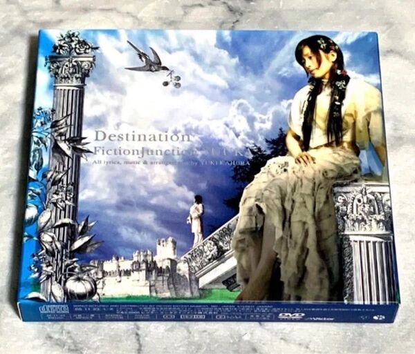 Destination FictionJunction YUUKA 限定盤