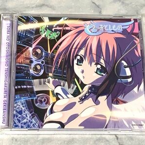 そらのおとしもの 天使がくれた劇伴集