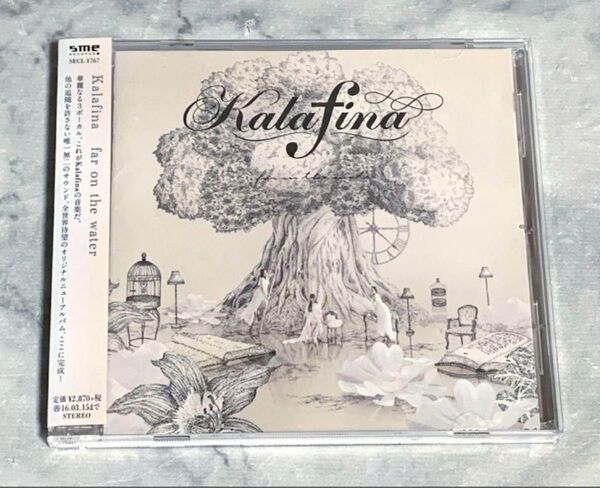 far on the water Kalafina