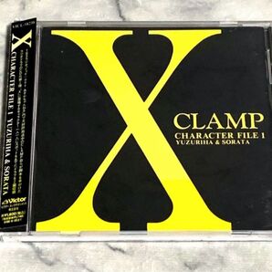 CLAMP CHARACTER FILE1