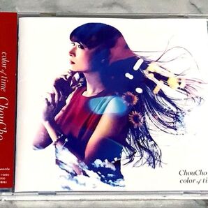 color of time choucho