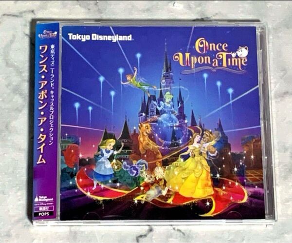 東京ディズニーランド キャッスルプロジェクション ワンス・アポン・ア・タイム