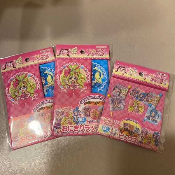 キミとアイドルプリキュア おにぎりラップ2個 ピックス⑨