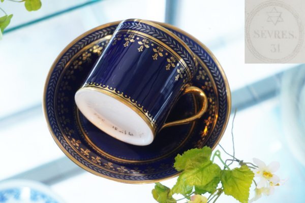 2025年最新】Yahoo!オークション -セーブル カップの中古品 2025年最新】Yahoo!オークション -セーブル カップの中古品