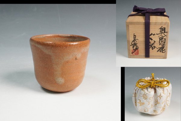 2025年最新】Yahoo!オークション -中川自然坊(唐津)の中古品 2025年最新】Yahoo!オークション -中川自然坊(唐津)の中古品