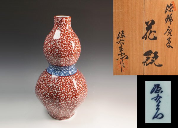 2025年最新】Yahoo!オークション -源右衛門 花瓶の中古品・新品 2025年最新】Yahoo!オークション -源右衛門 花瓶の中古品・新品
